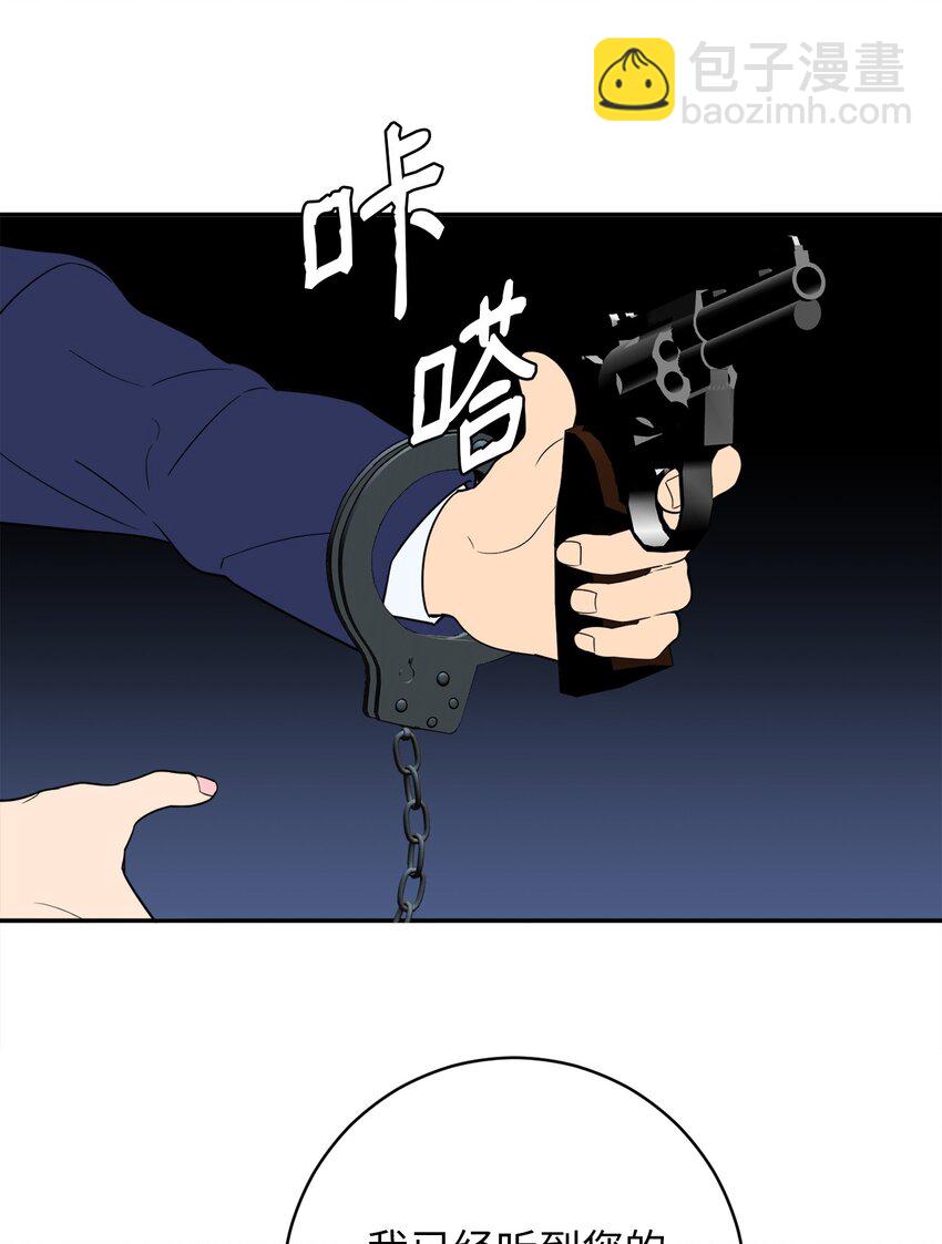 58 意料之外(1/2)-第58话