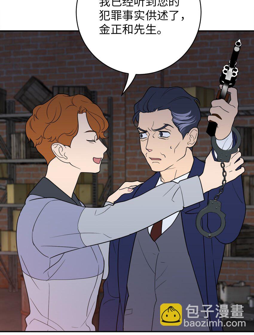 58 意料之外(1/2)-第58话