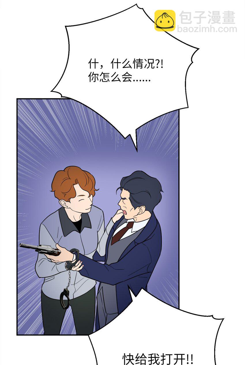 58 意料之外(1/2)-第58话