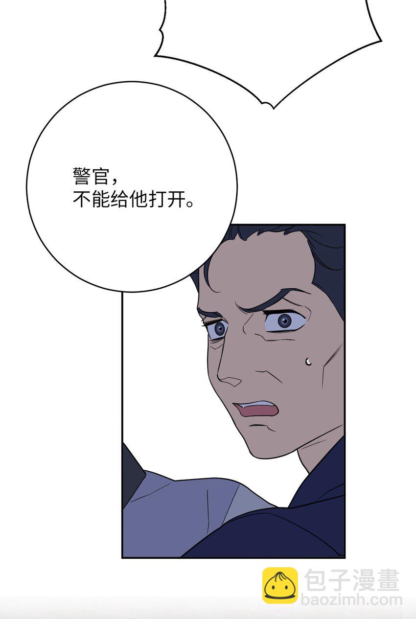 58 意料之外(1/2)-第58话