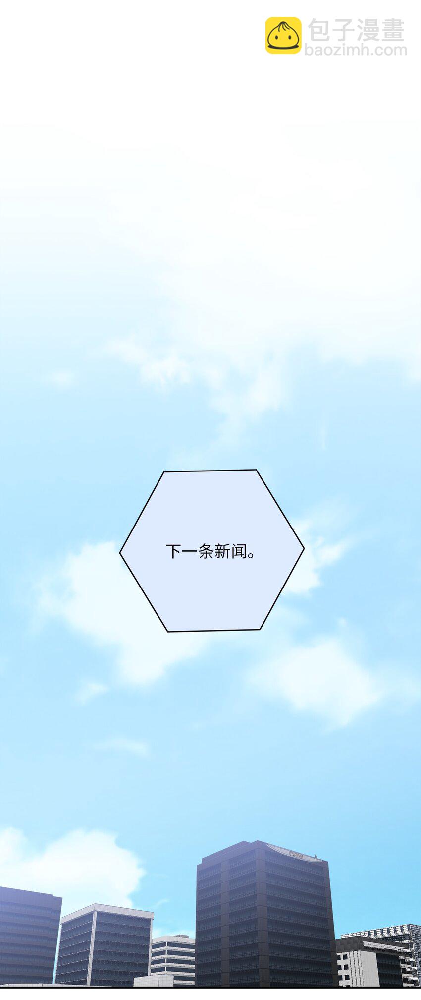 60 分别(1/2)-第60话