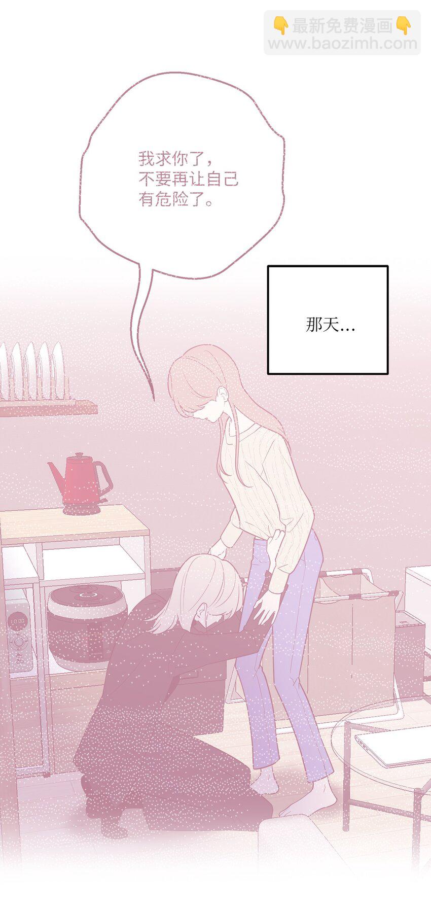 60 分别(1/2)-第60话