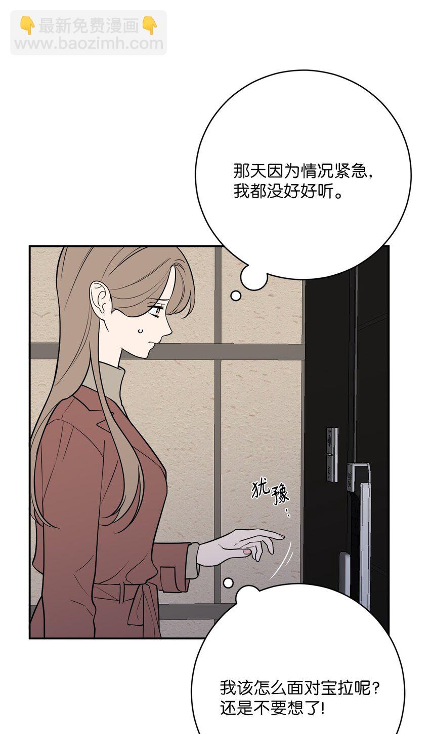 60 分别(1/2)-第60话