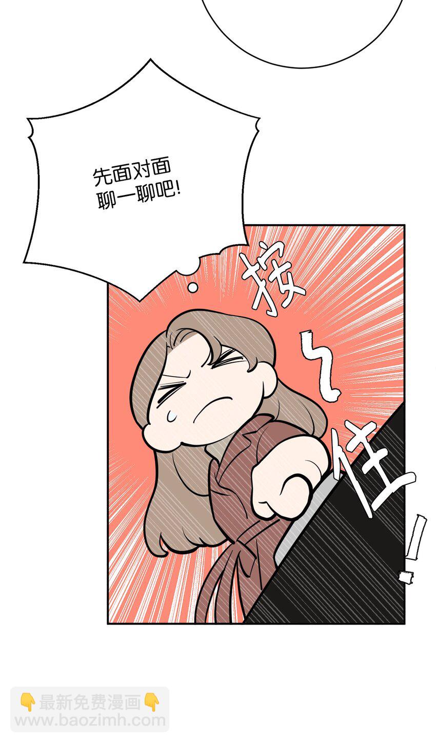 60 分别(1/2)-第60话