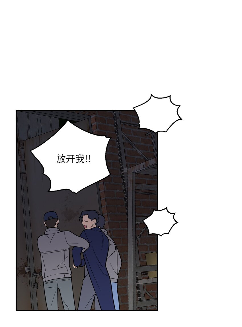 60 分别(1/2)-第60话