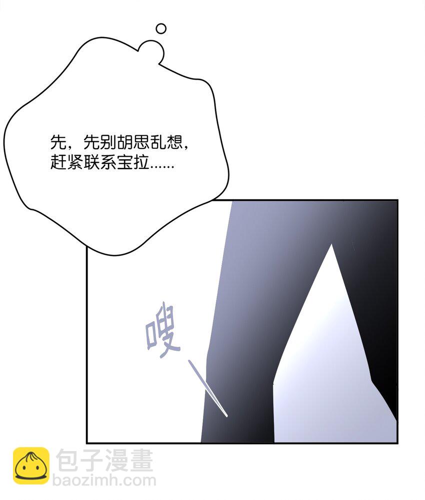 60 分别(1/2)-第60话