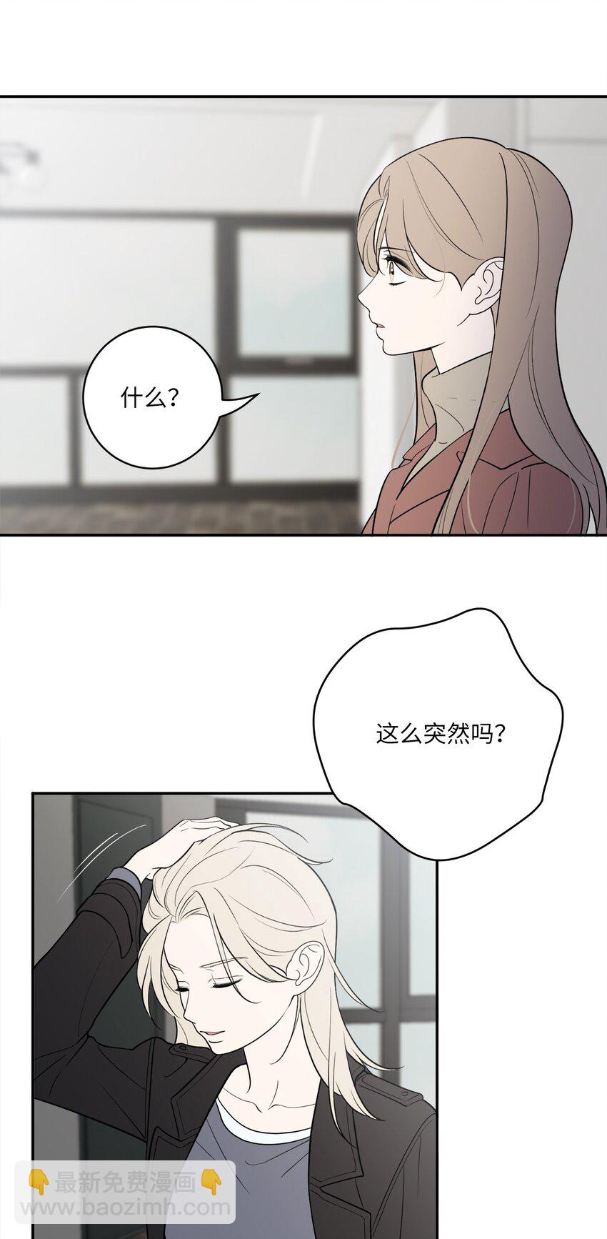 60 分别(1/2)-第60话