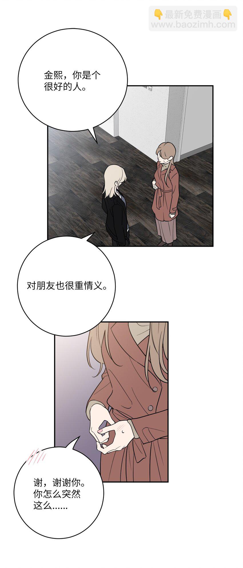 60 分别(1/2)-第60话