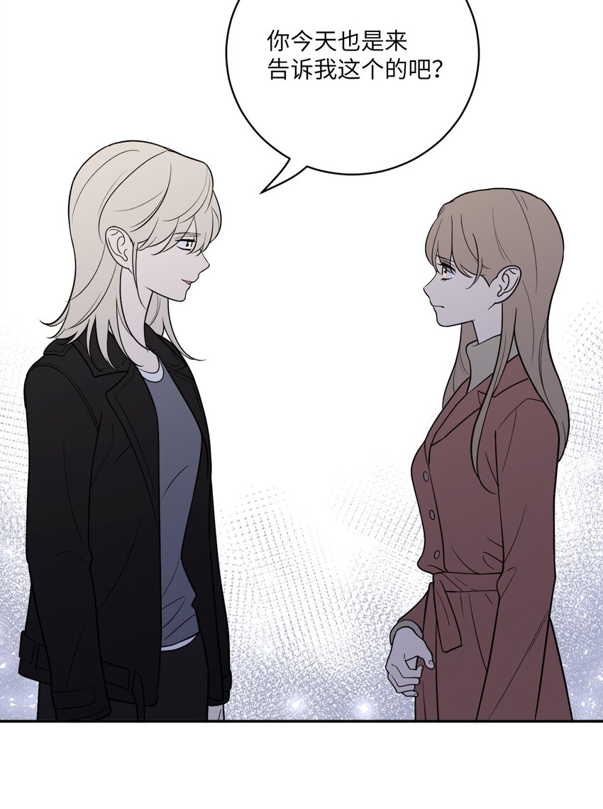 60 分别(1/2)-第60话