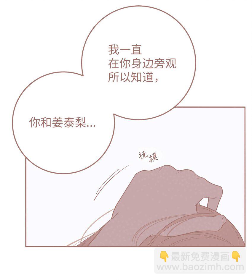 60 分别(1/2)-第60话