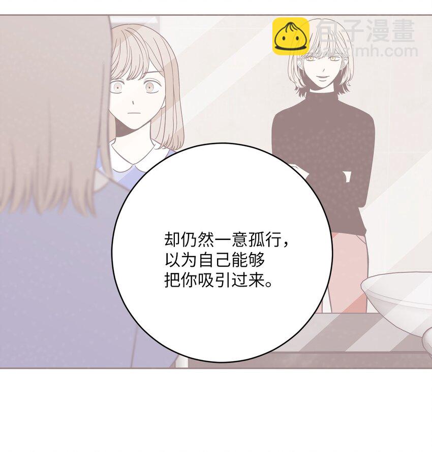 60 分别(1/2)-第60话