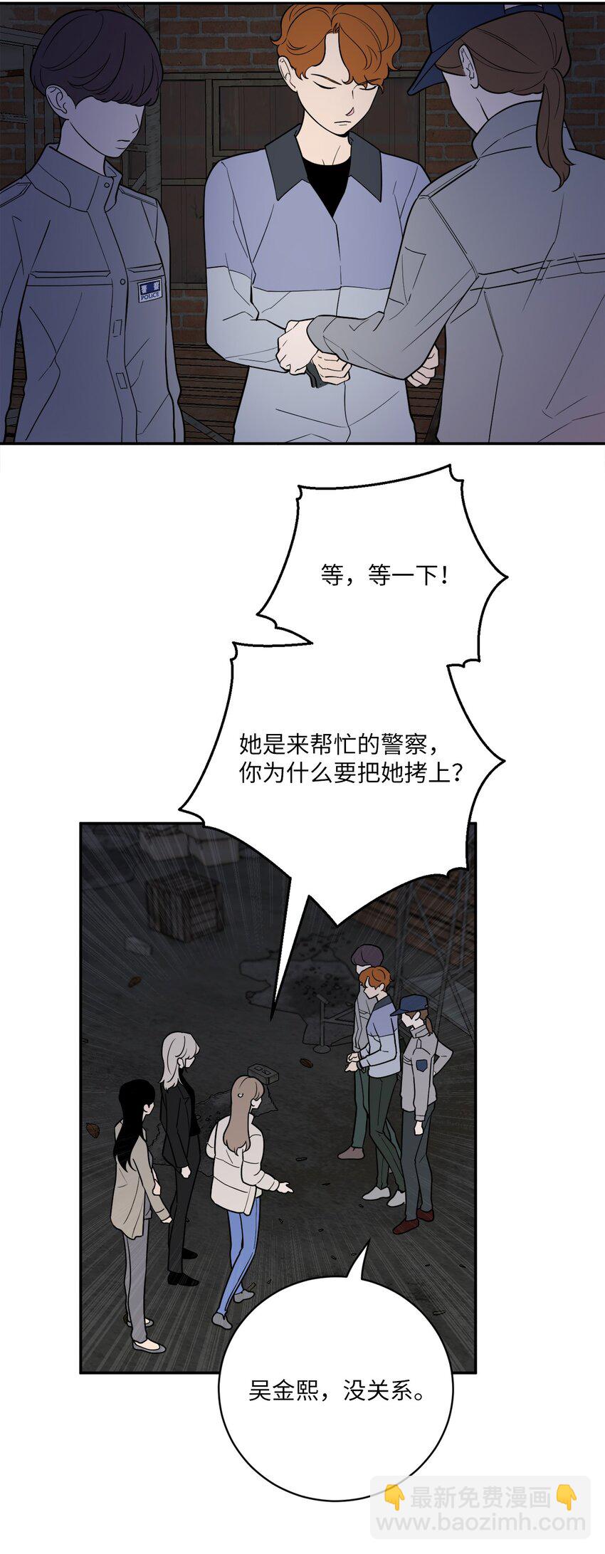 60 分别(1/2)-第60话