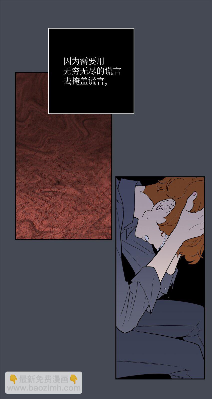 60 分别(1/2)-第60话