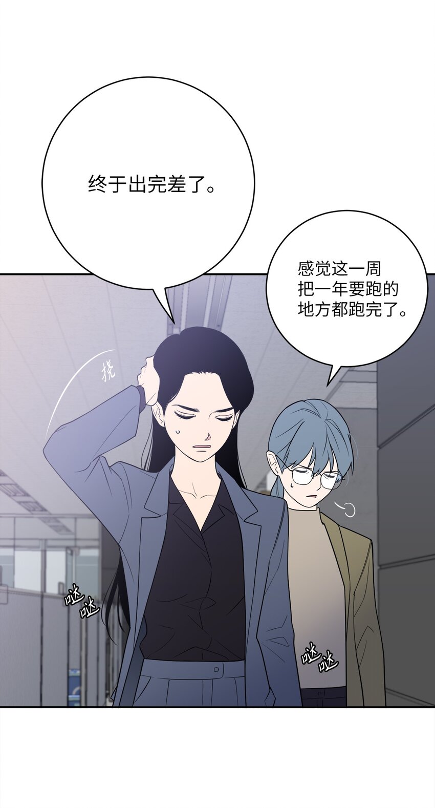 62 皆大欢喜(1/2)-第62话