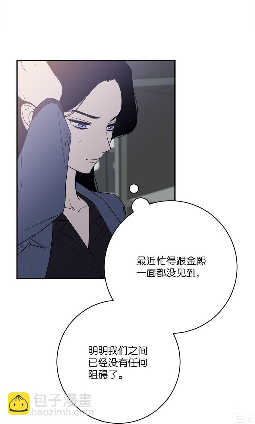 62 皆大欢喜(1/2)-第62话