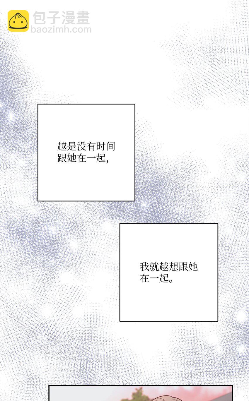 62 皆大欢喜(1/2)-第62话