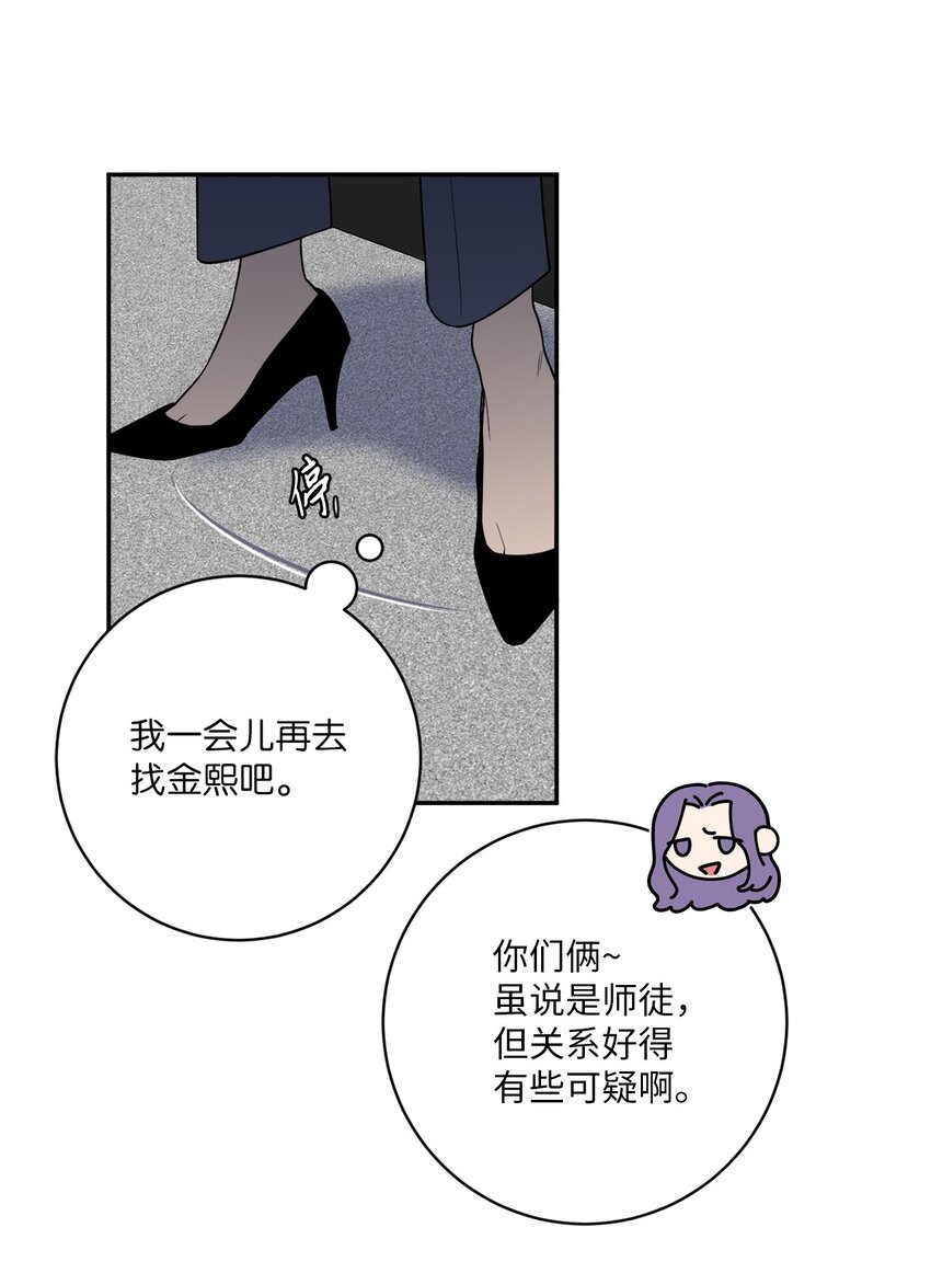 62 皆大欢喜(1/2)-第62话