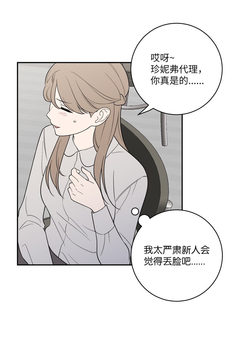 62 皆大欢喜(1/2)-第62话