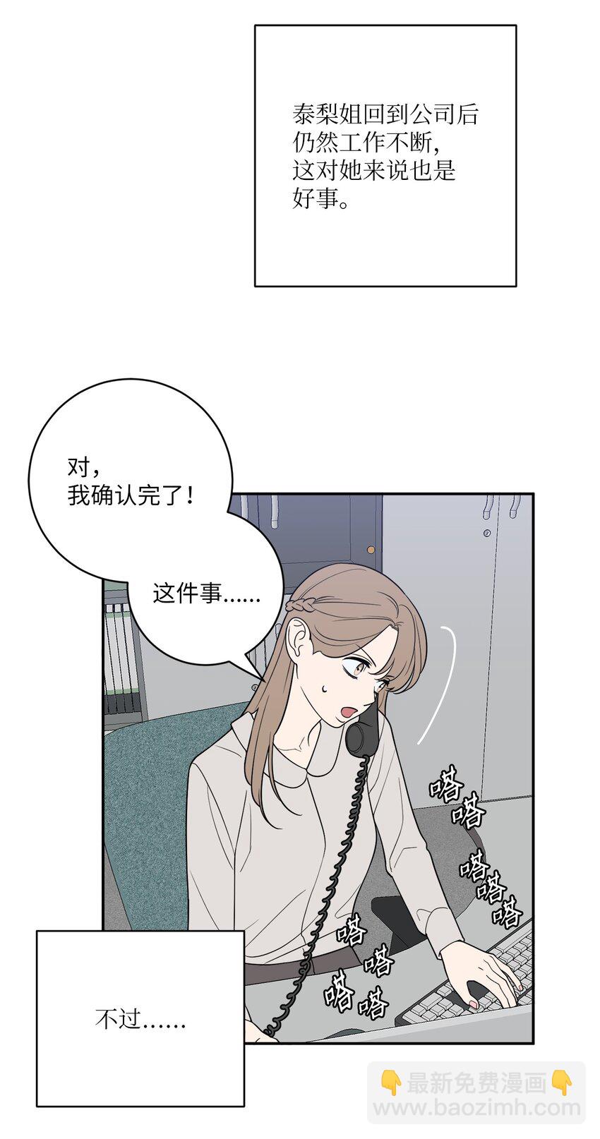 62 皆大欢喜(1/2)-第62话