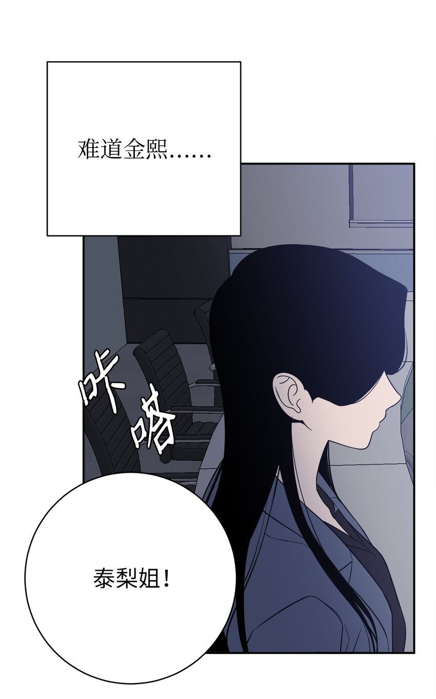 62 皆大欢喜(1/2)-第62话