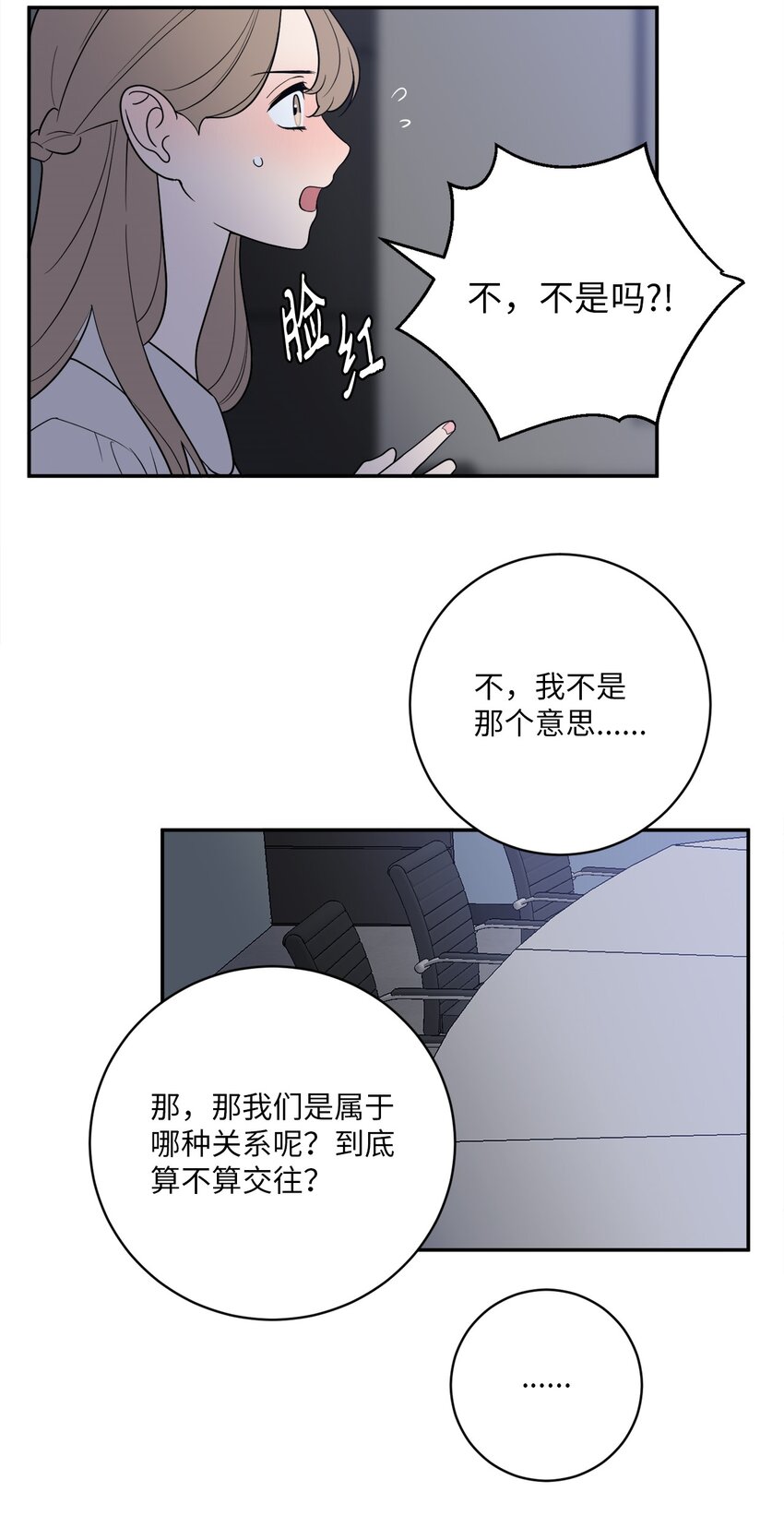 62 皆大欢喜(1/2)-第62话