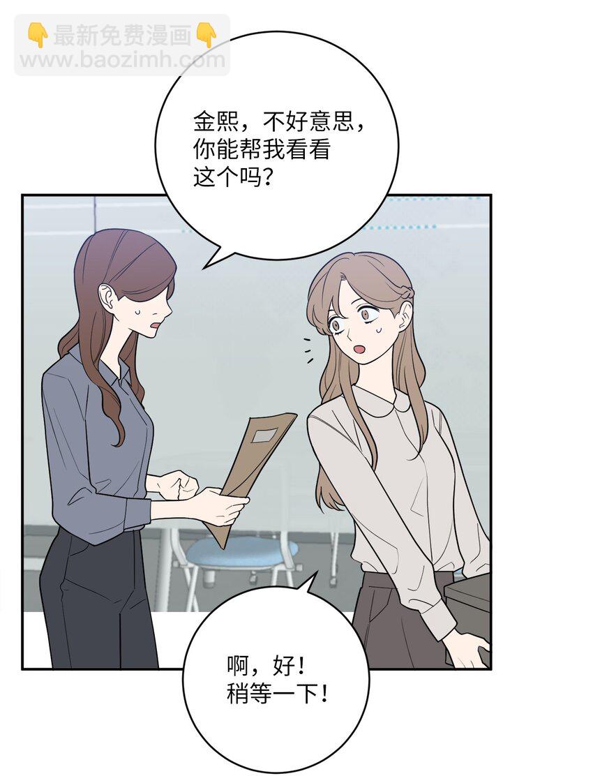 62 皆大欢喜(1/2)-第62话