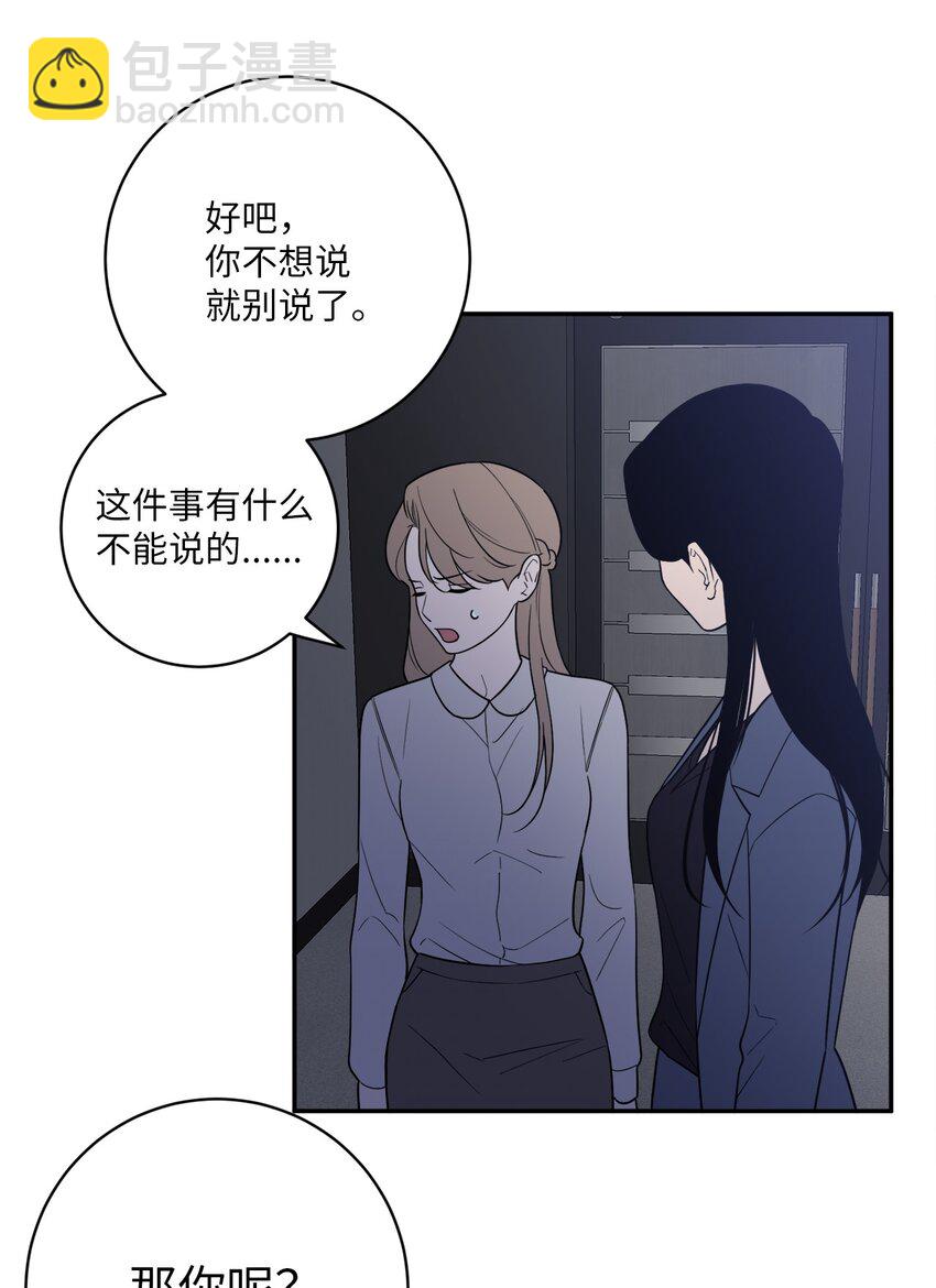 62 皆大欢喜(1/2)-第62话