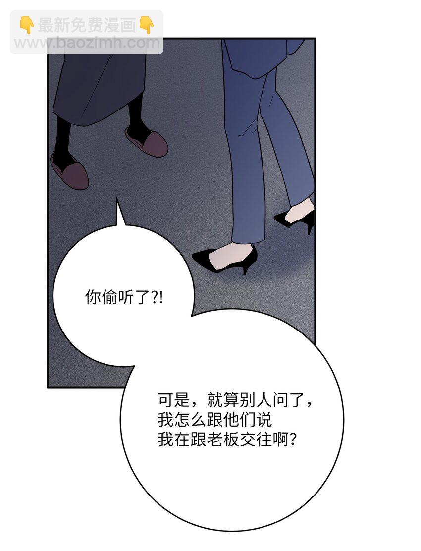 62 皆大欢喜(1/2)-第62话