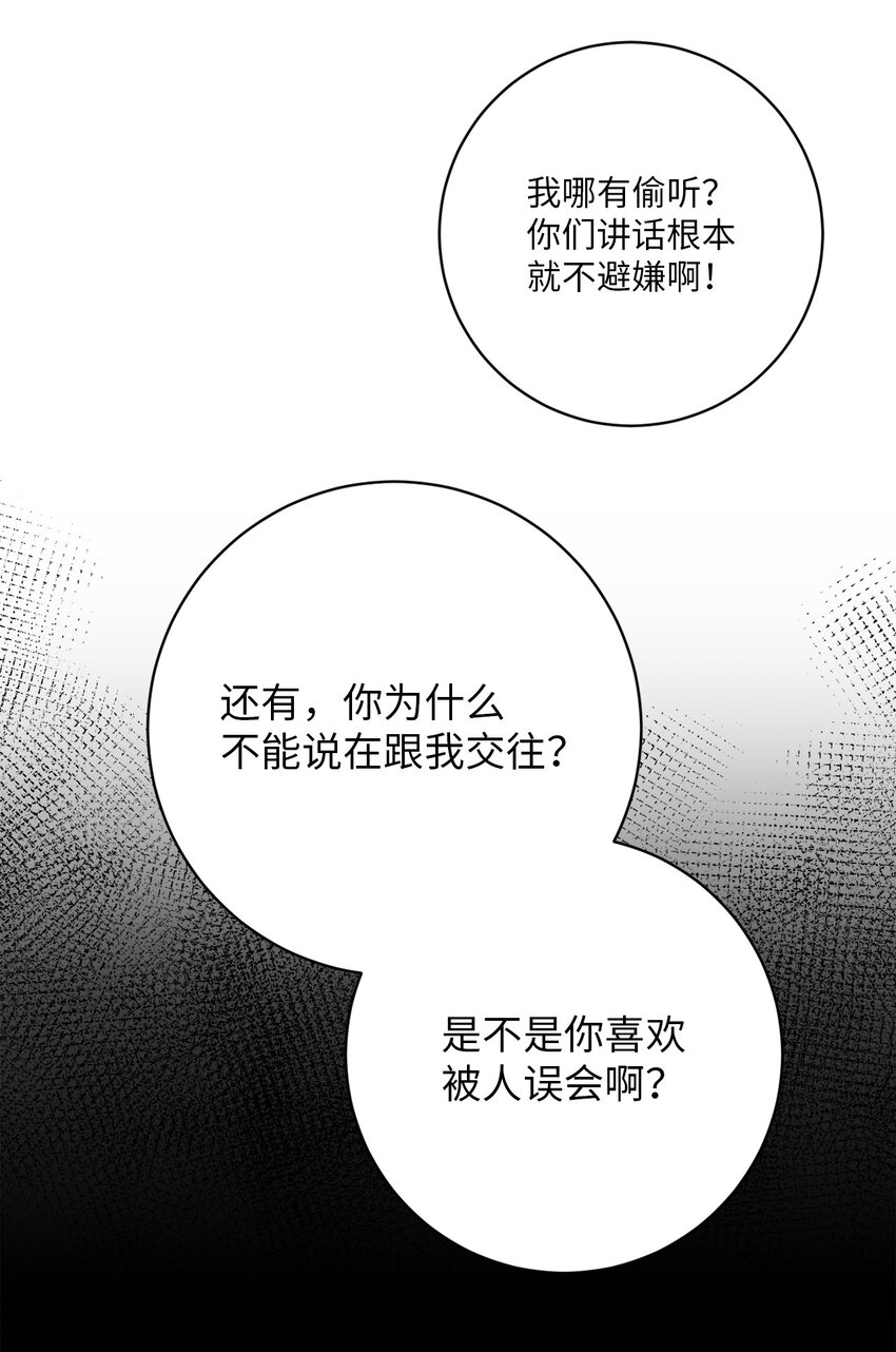 62 皆大欢喜(1/2)-第62话