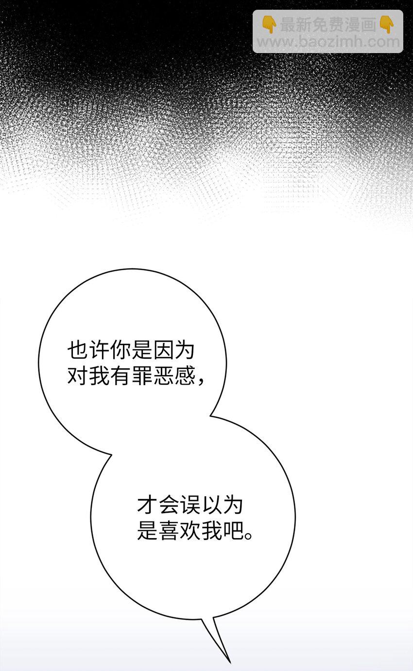 62 皆大欢喜(1/2)-第62话