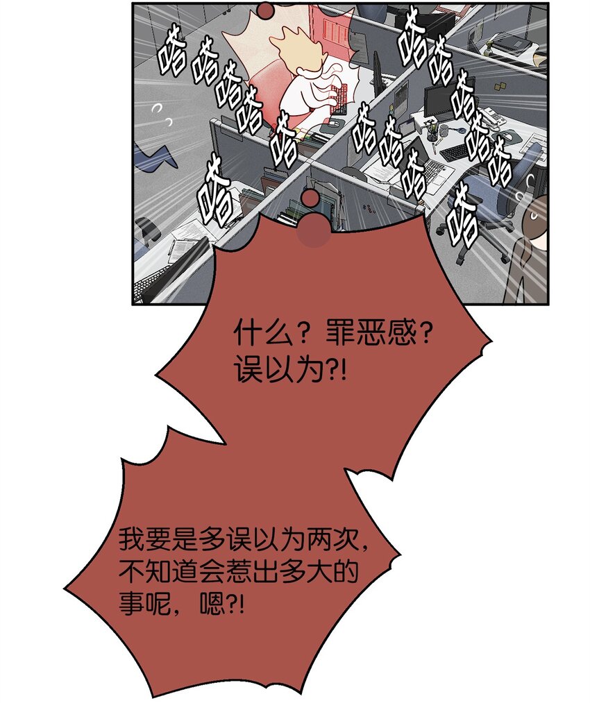 62 皆大欢喜(1/2)-第62话