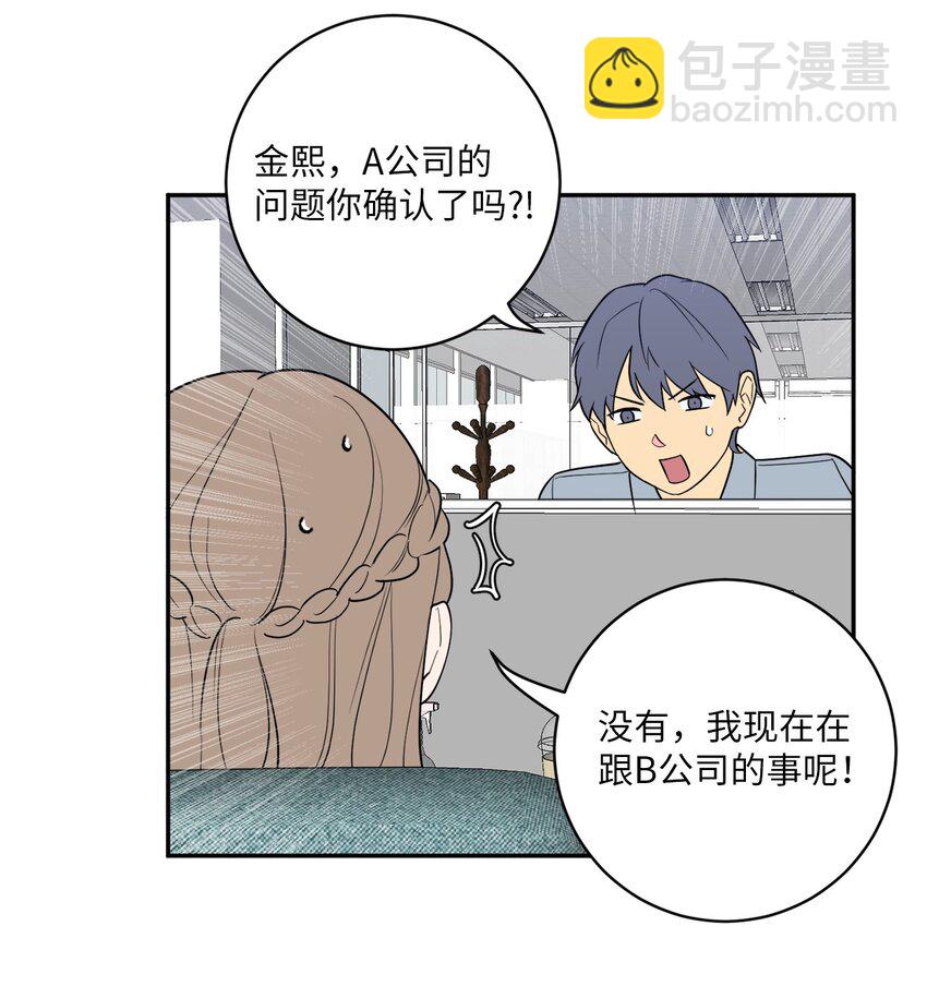 62 皆大欢喜(1/2)-第62话