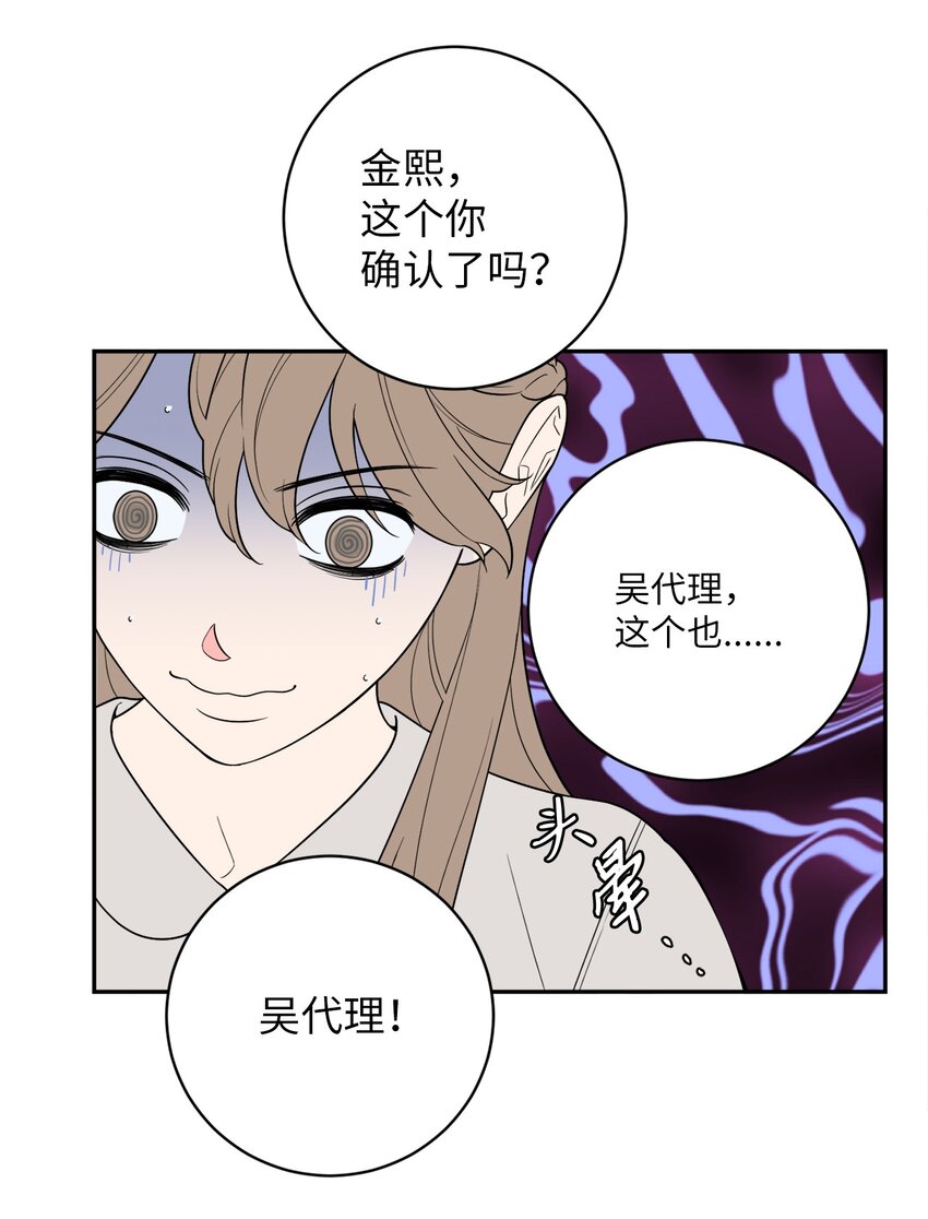 62 皆大欢喜(1/2)-第62话