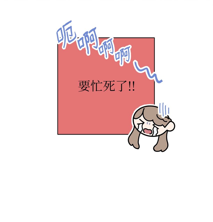 62 皆大欢喜(1/2)-第62话