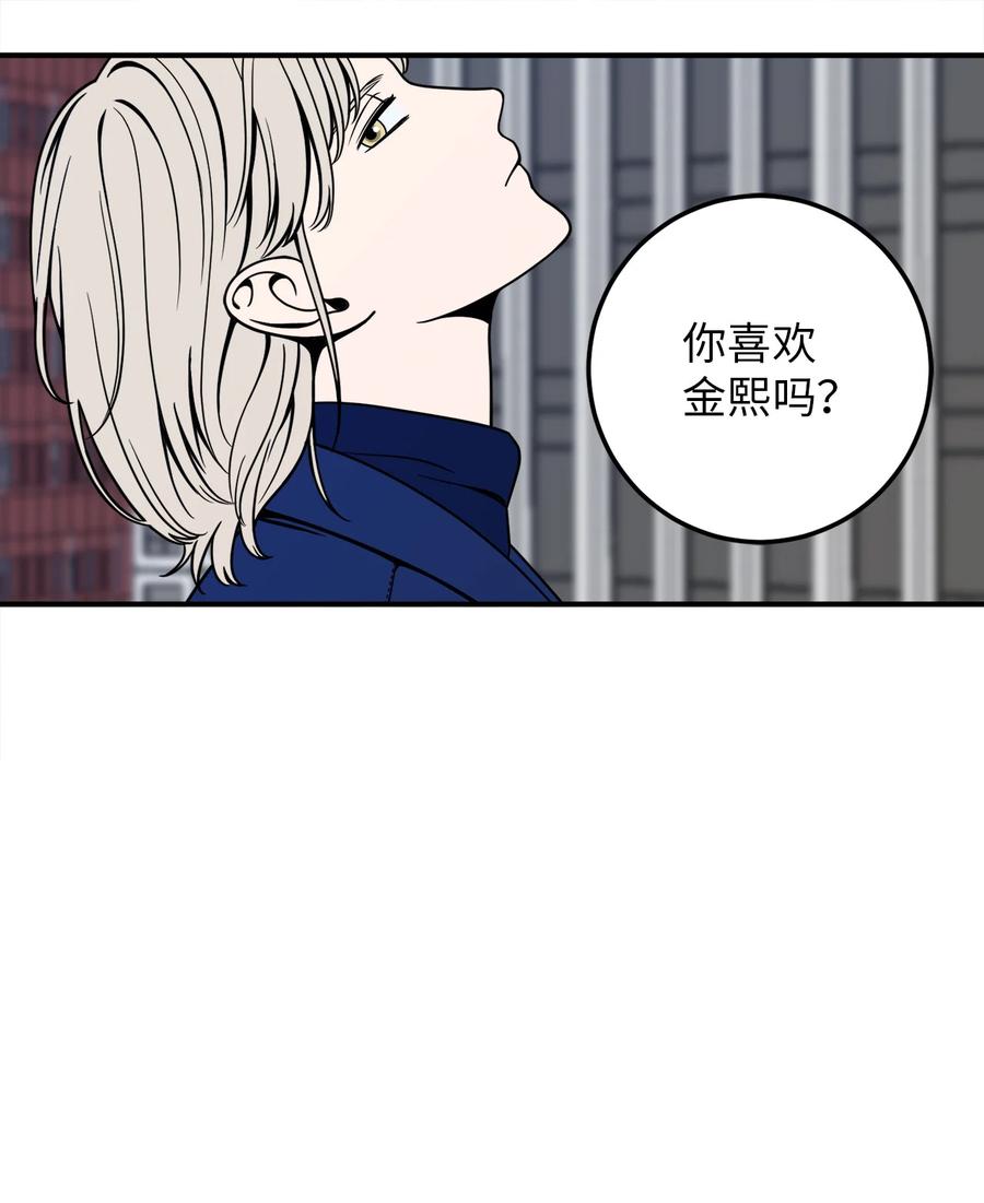 無法抗拒的她 - 8 原來公司裡都是百合 - 6