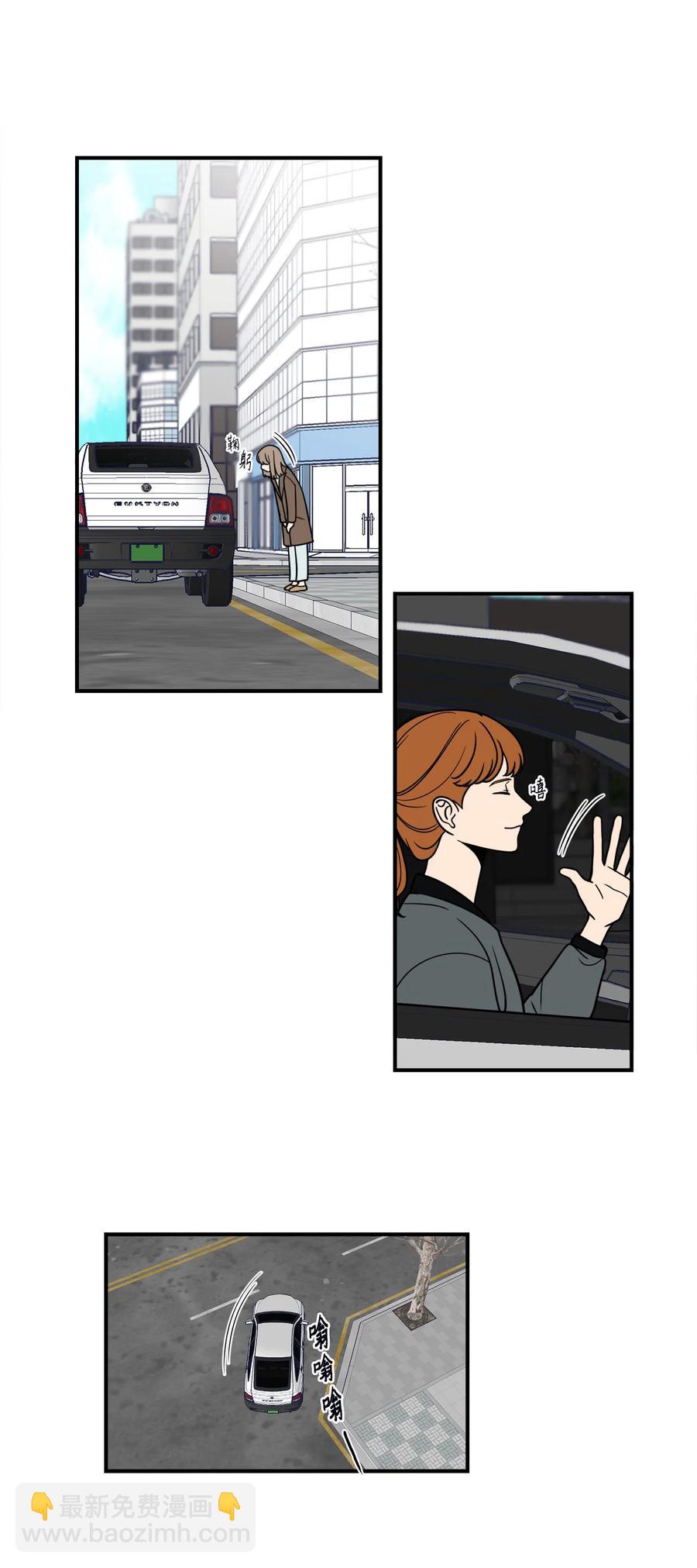 8 原来公司里都是百合-第8话