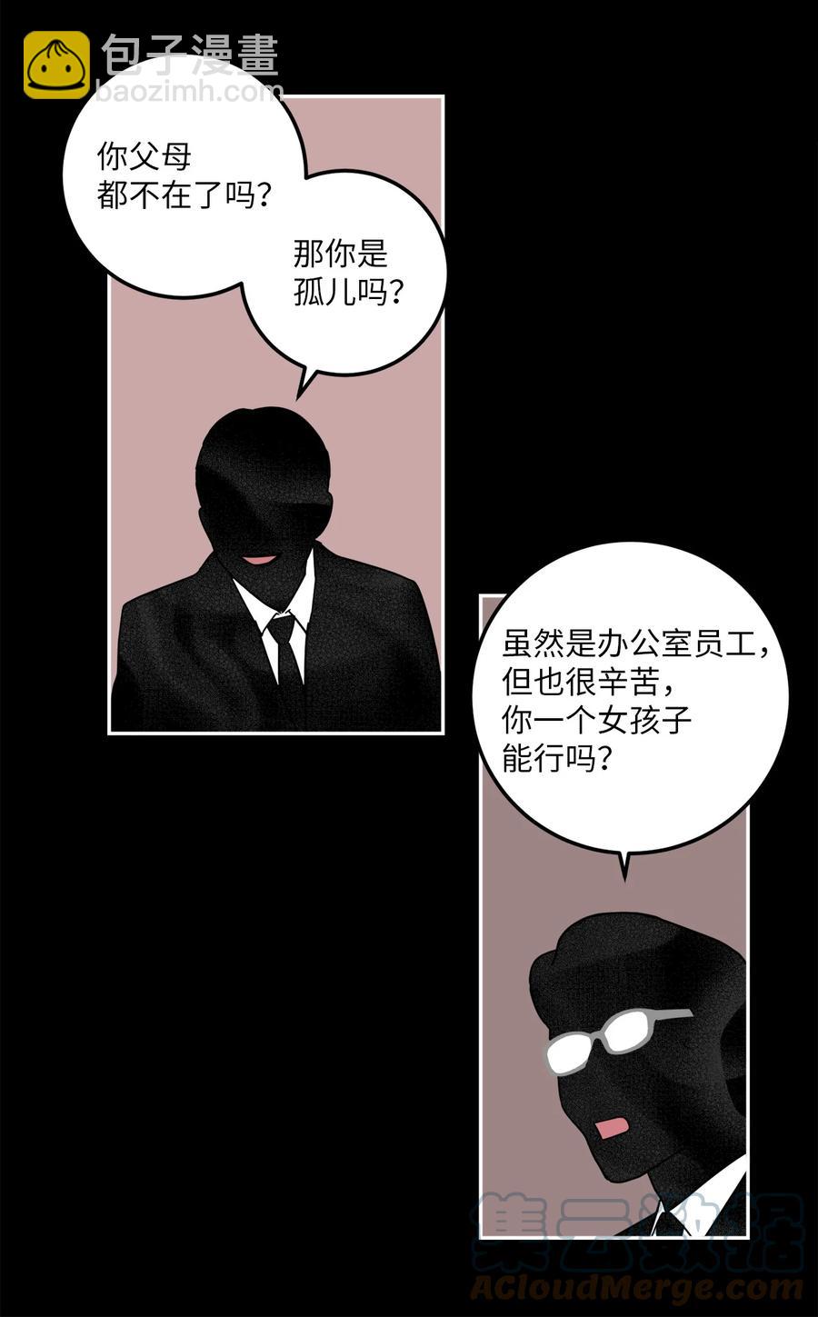 10 吴金熙被逮捕-第10话