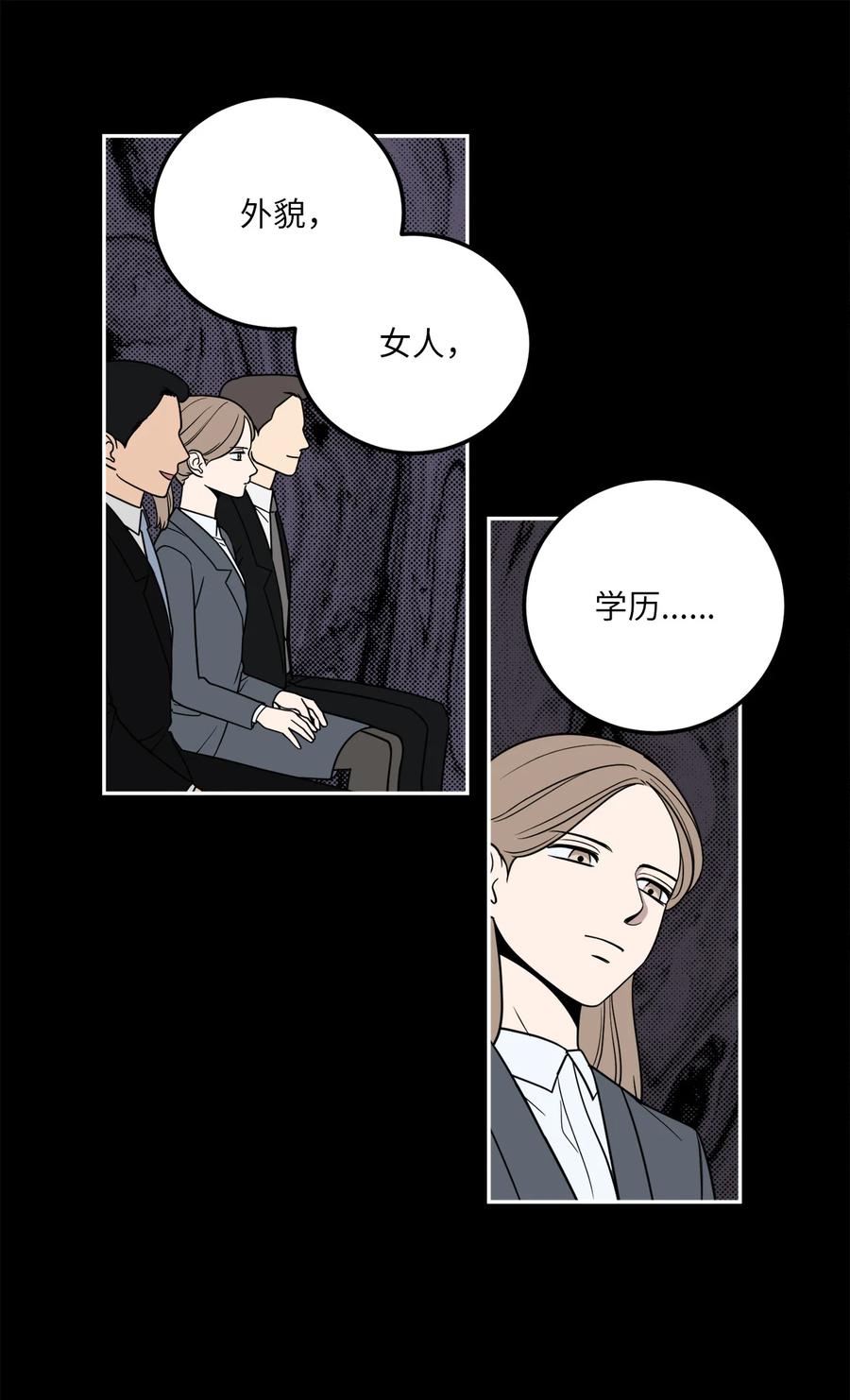 10 吴金熙被逮捕-第10话