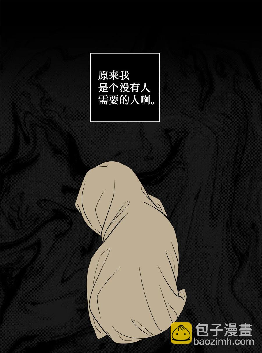 10 吴金熙被逮捕-第10话