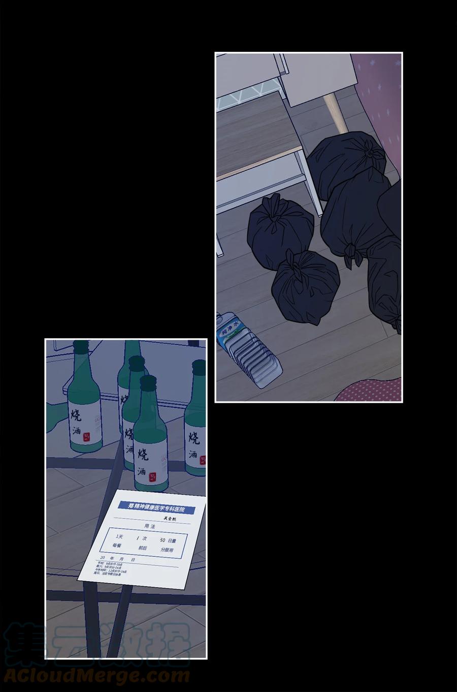 10 吴金熙被逮捕-第10话