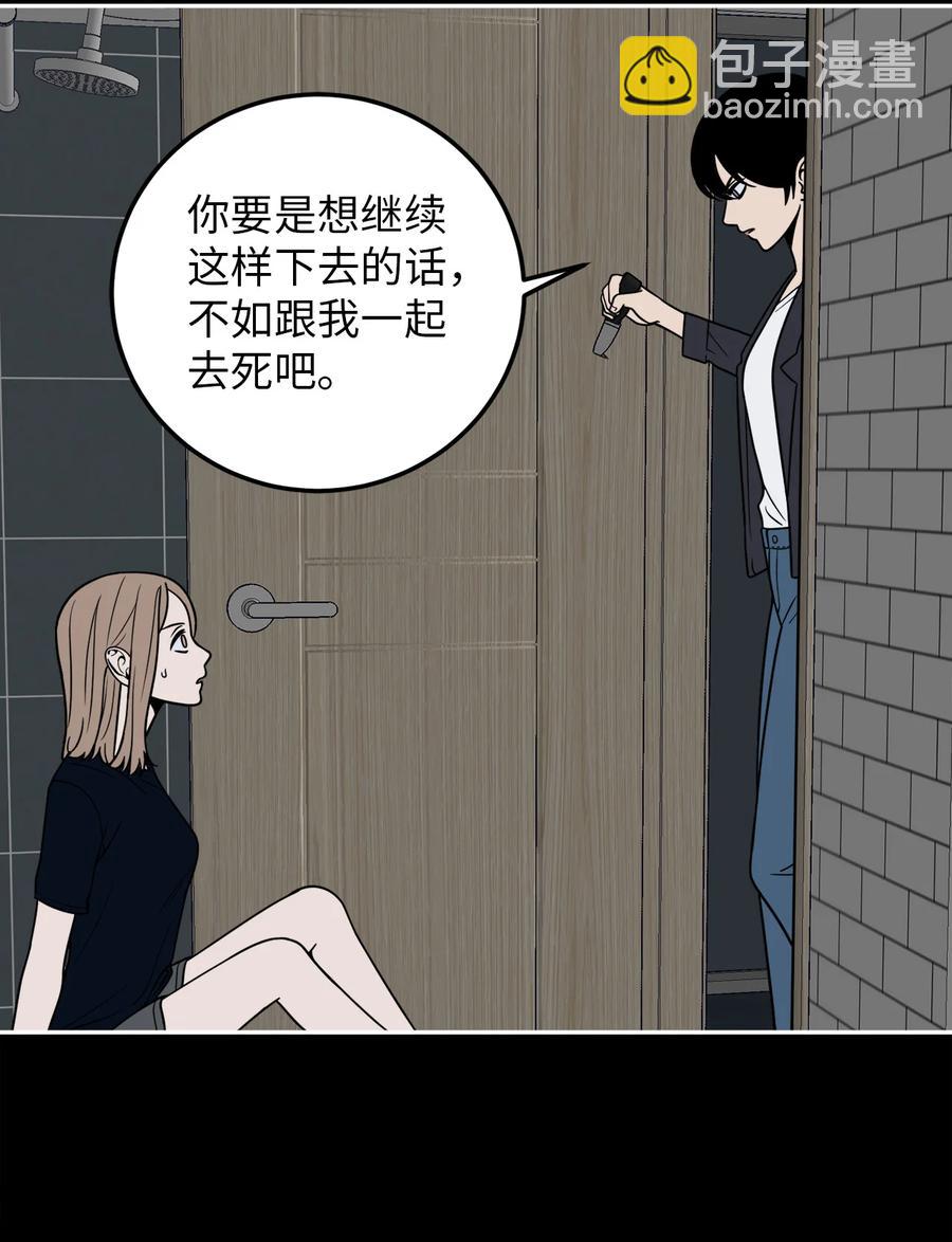 10 吴金熙被逮捕-第10话