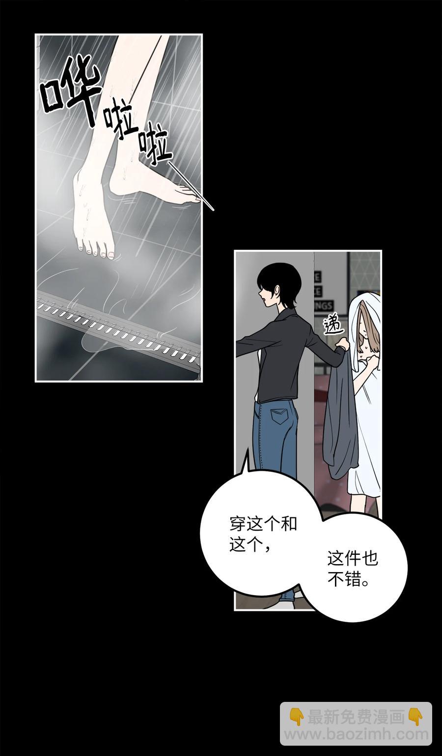 10 吴金熙被逮捕-第10话