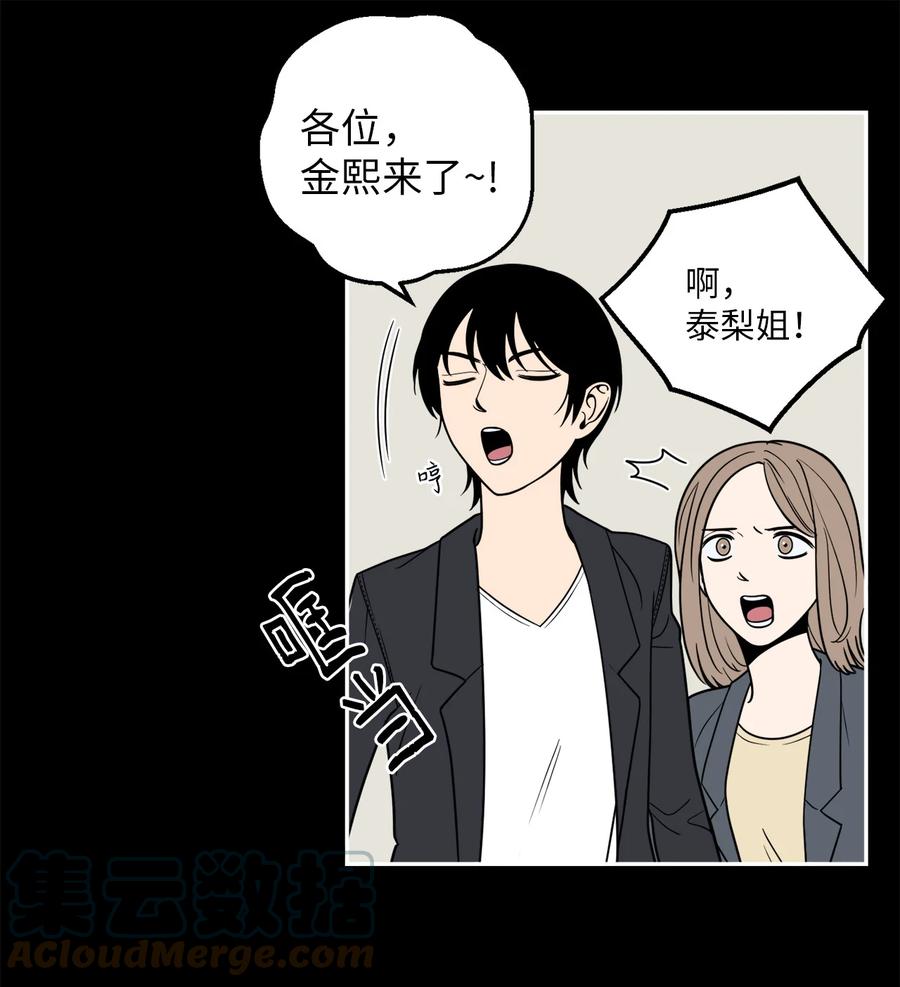 10 吴金熙被逮捕-第10话