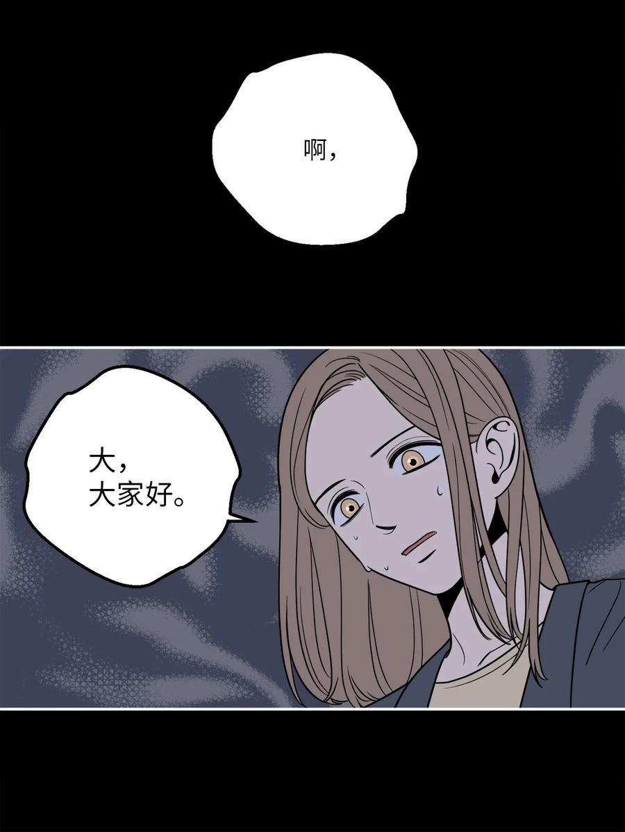 10 吴金熙被逮捕-第10话