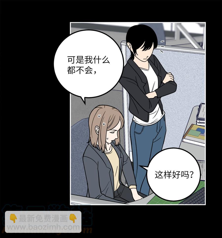 10 吴金熙被逮捕-第10话