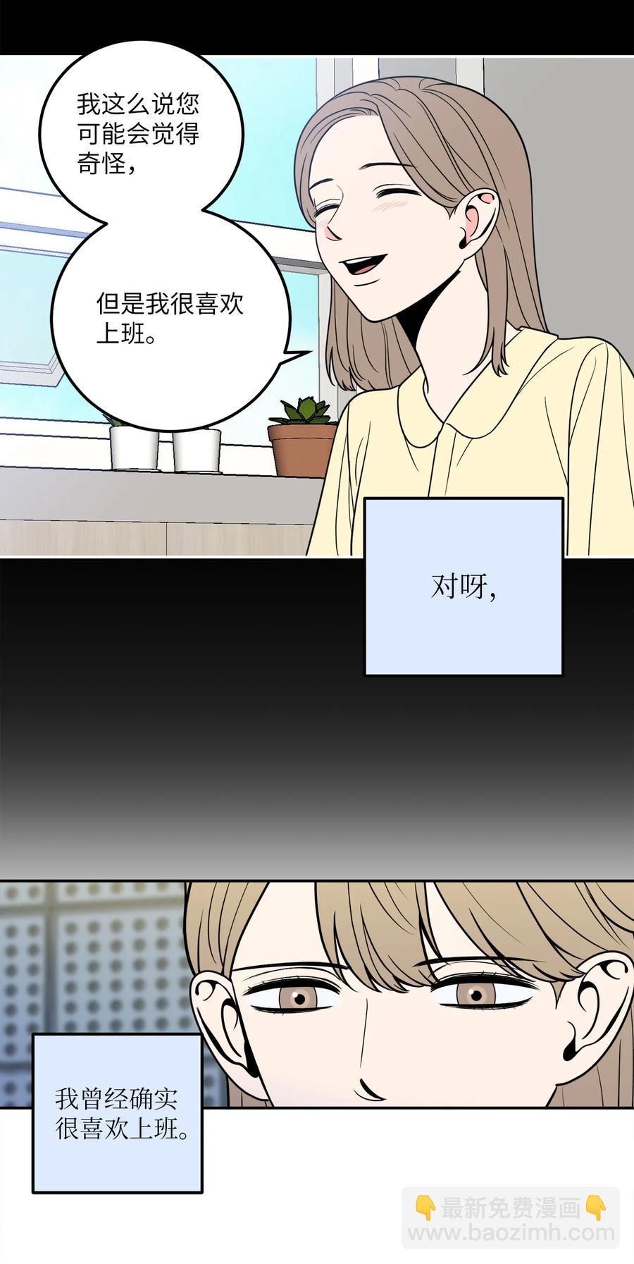 10 吴金熙被逮捕-第10话