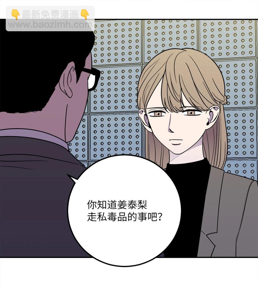 10 吴金熙被逮捕-第10话