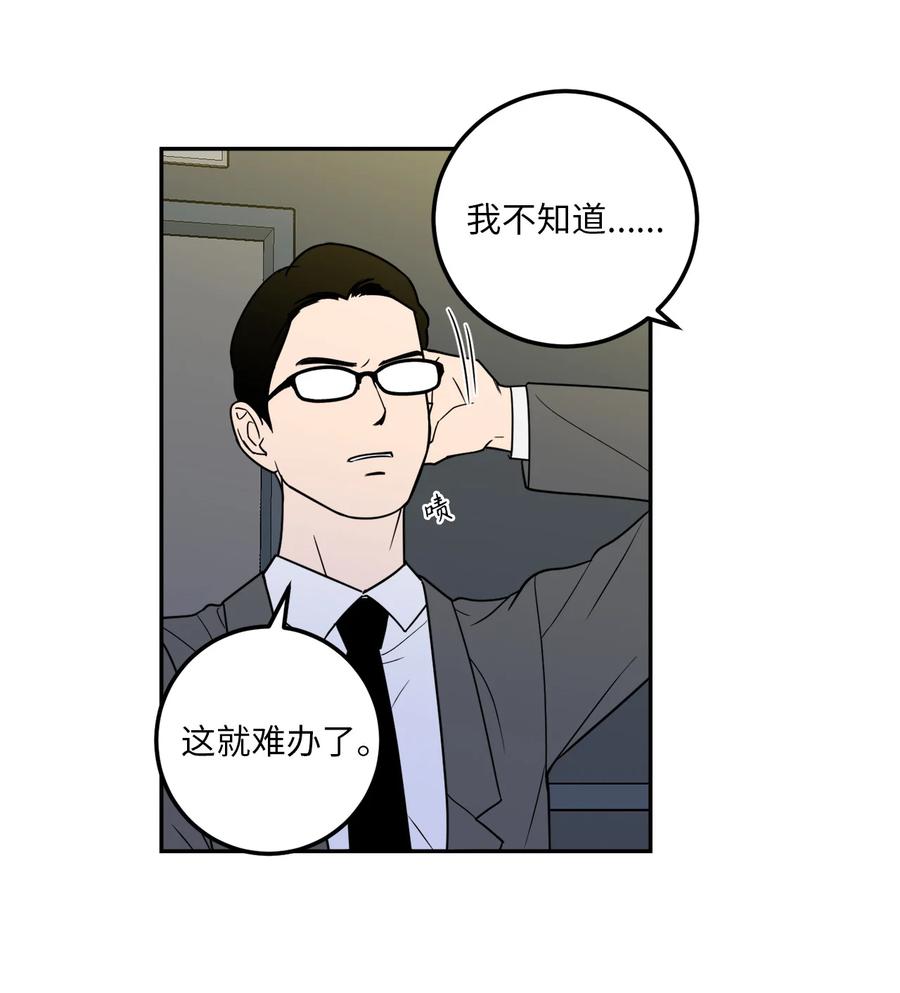 10 吴金熙被逮捕-第10话