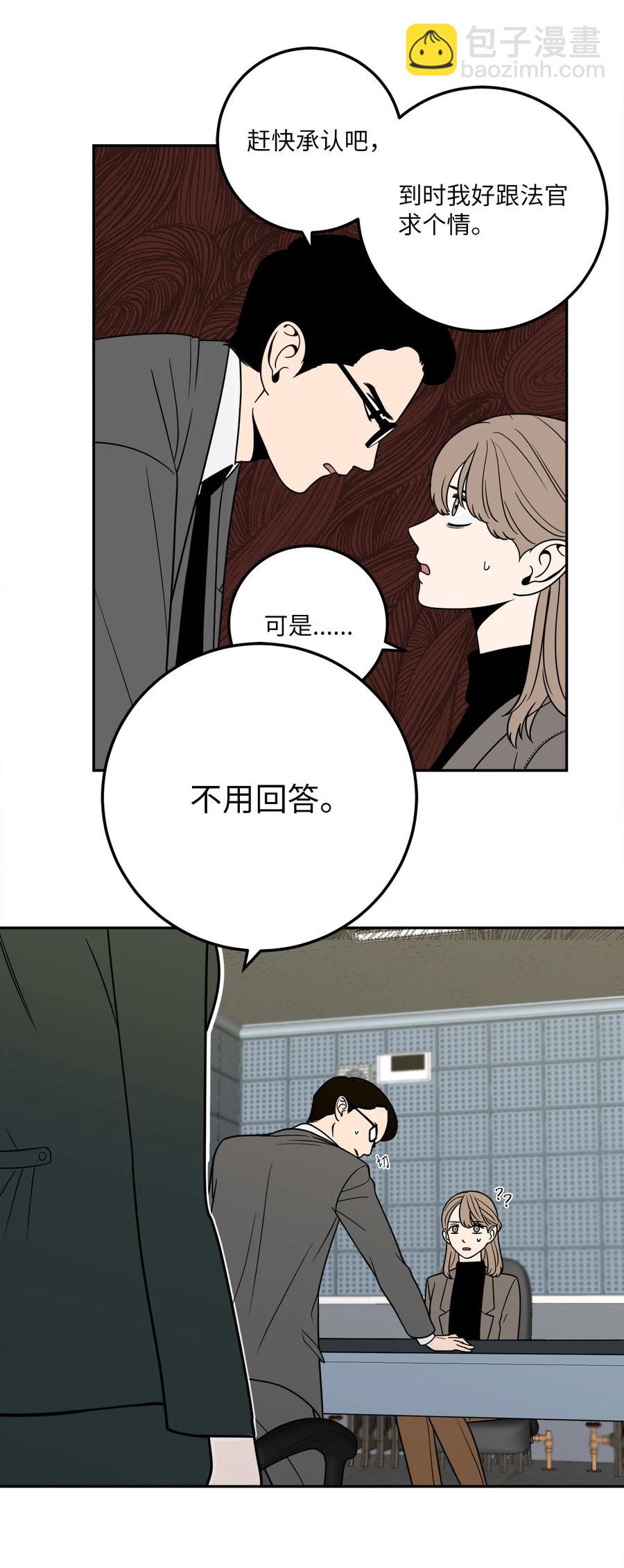 10 吴金熙被逮捕-第10话