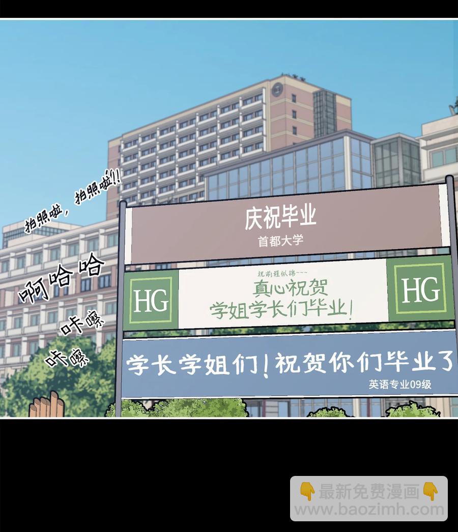 10 吴金熙被逮捕-第10话